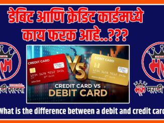 What is the difference between a debit and credit card